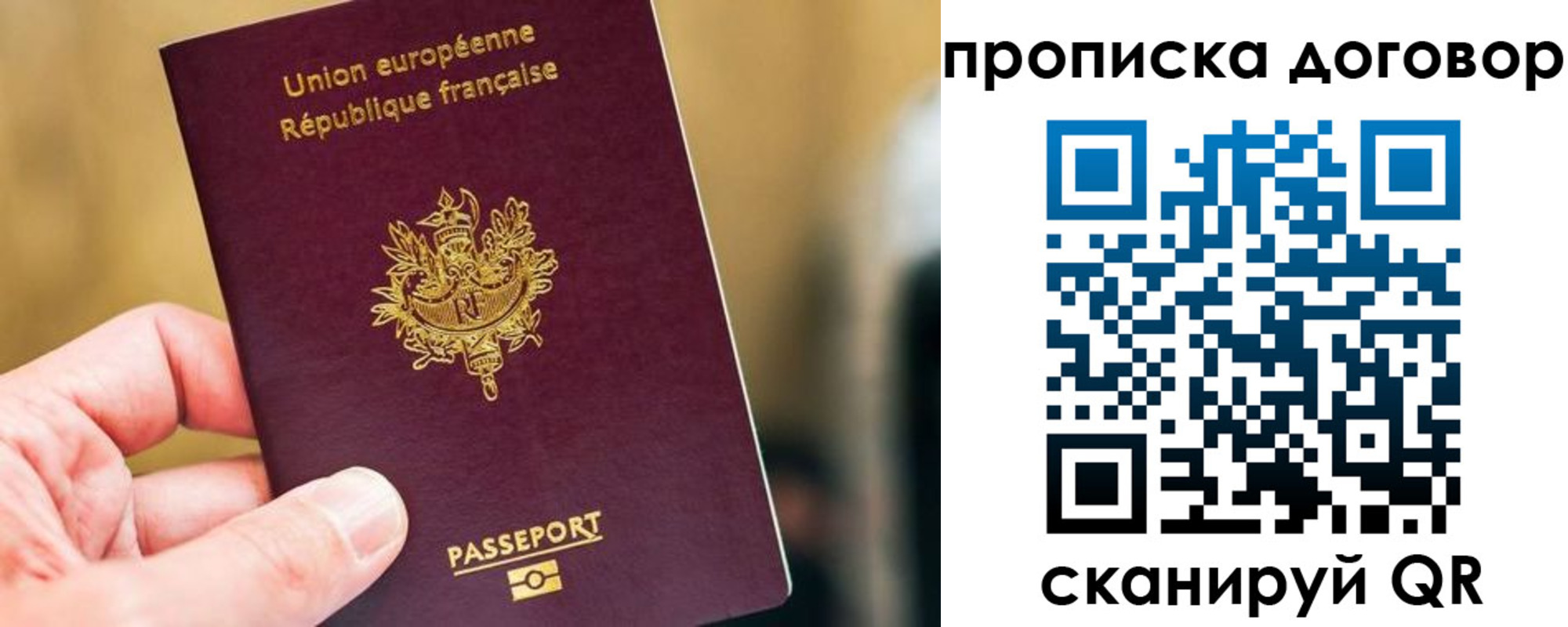 временная регистрация для школы в Ненецком АО