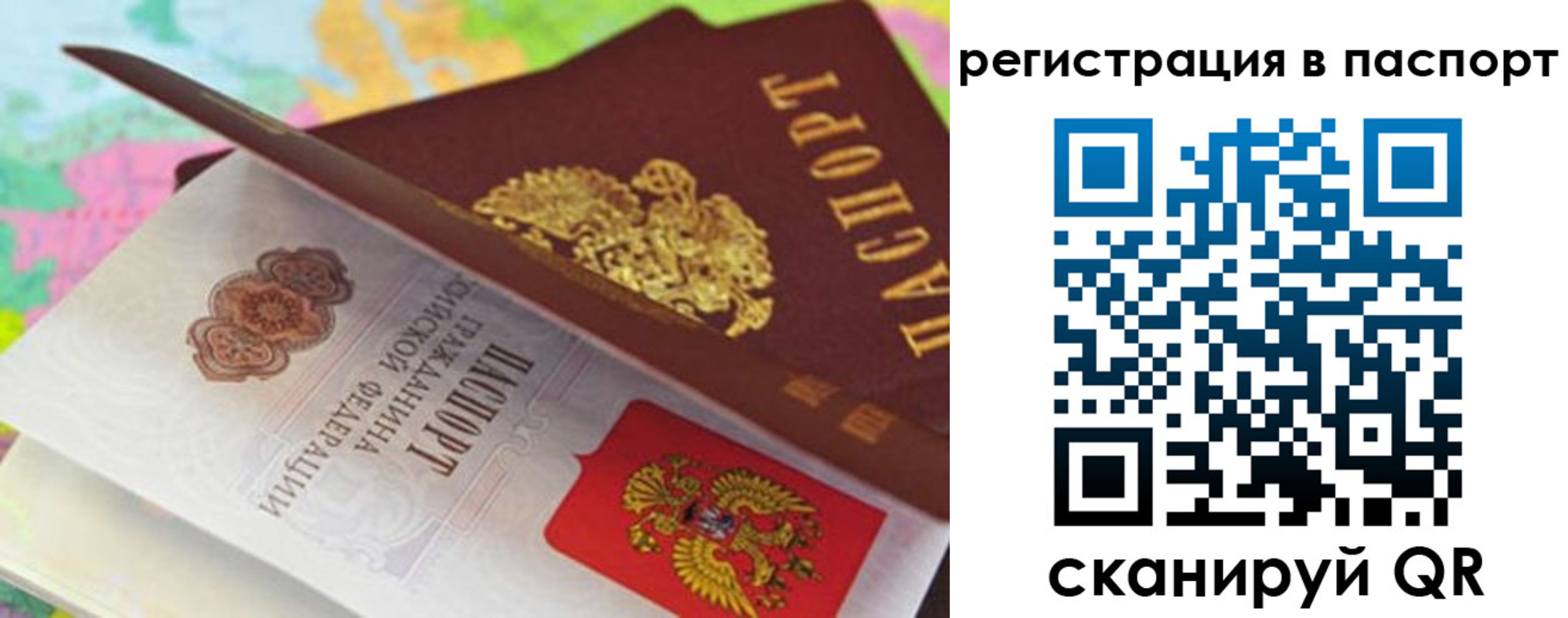 временная регистрация надежно в Ненецком АО
