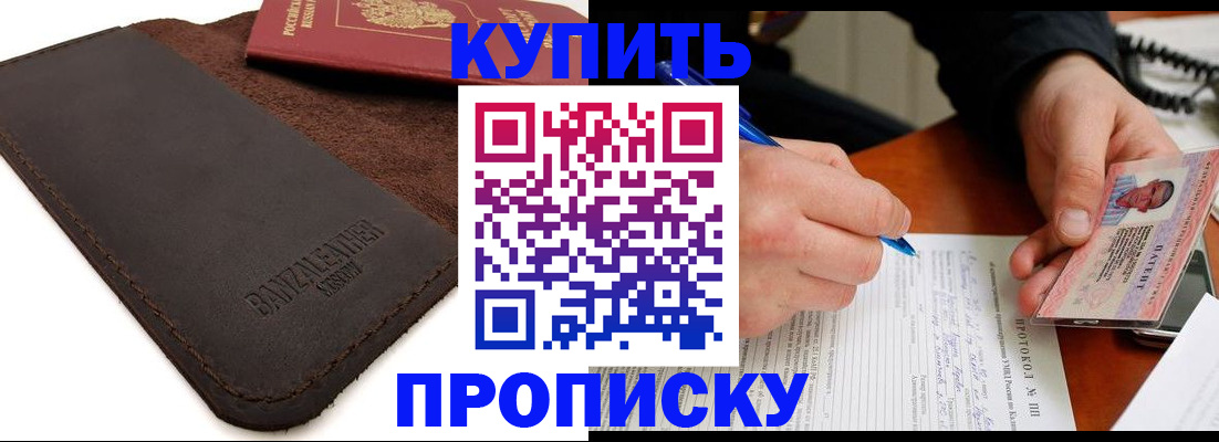 временная регистрация в Ненецком АО