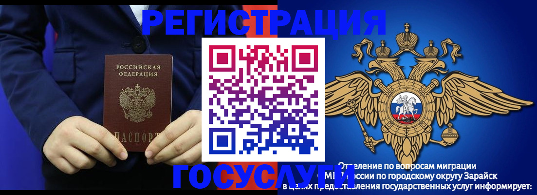 временная регистрация для всех в Ненецком АО